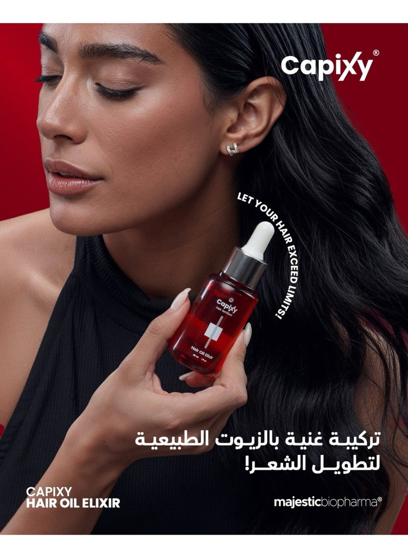 كابكسي إكسير زيت الشعر 30 مل - Image 5